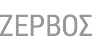 ΖΕΡΒΟΣ Service